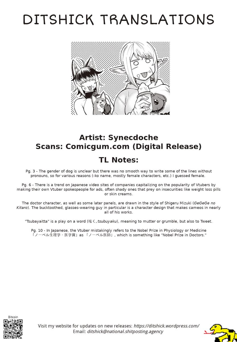 Elf-San Wa Yaserarenai. Chapter 34 Page 24