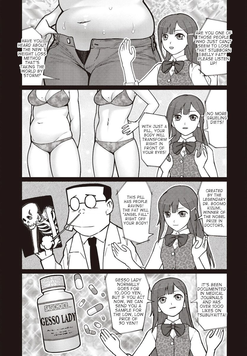 Elf-San Wa Yaserarenai. Chapter 34 Page 6