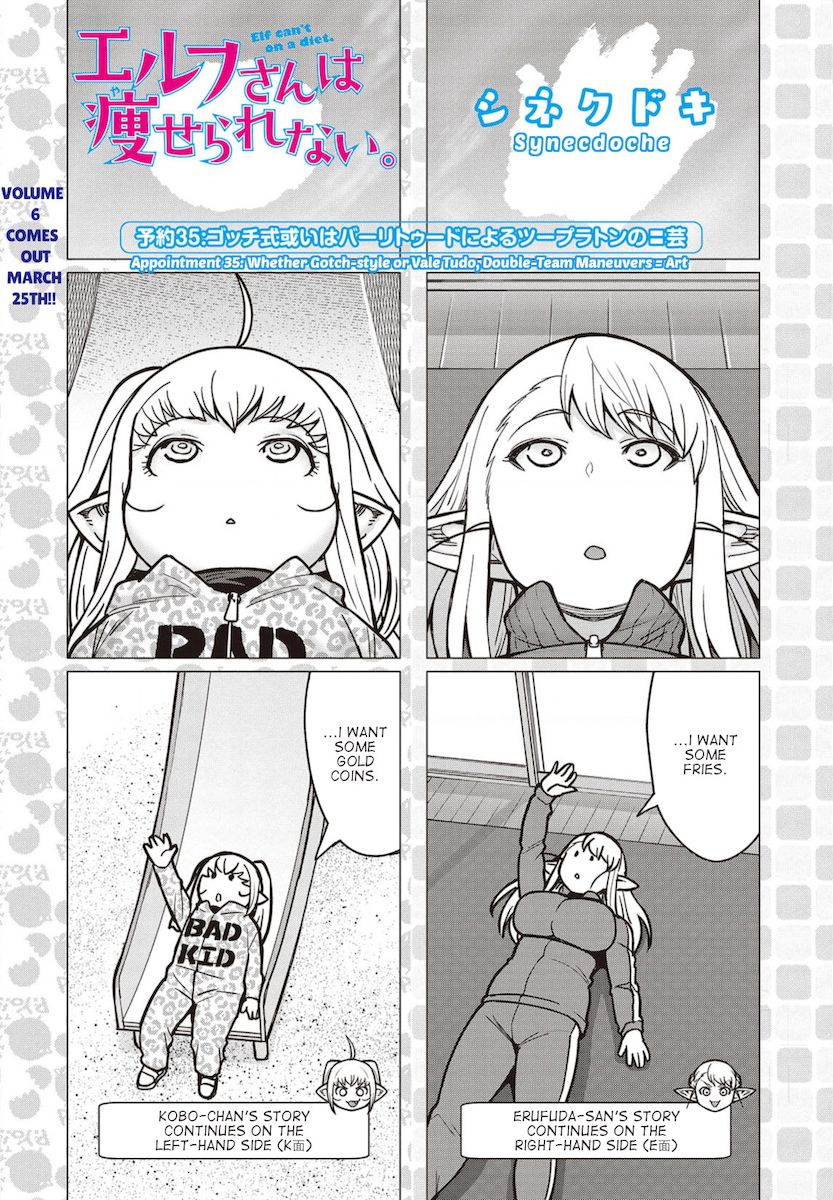 Elf-San Wa Yaserarenai. Chapter 35 Page 1