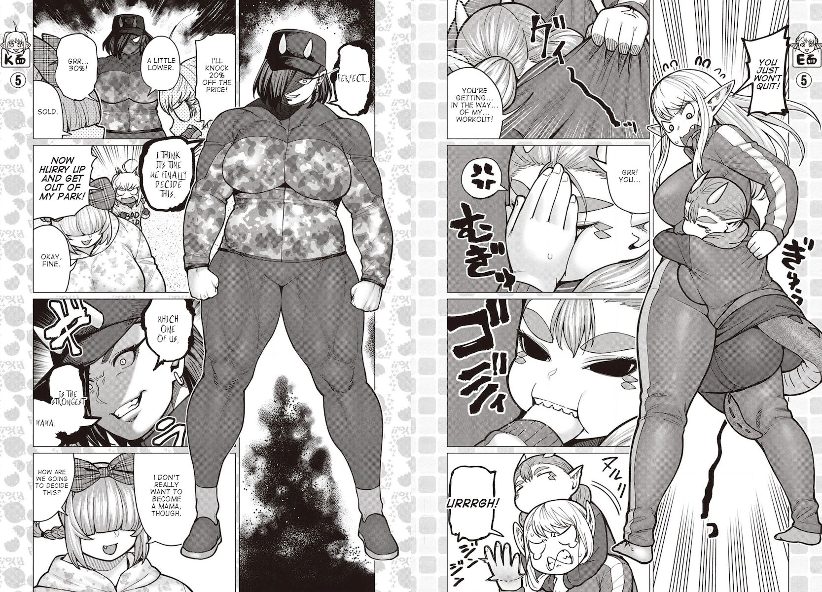 Elf-San Wa Yaserarenai. Chapter 35 Page 6