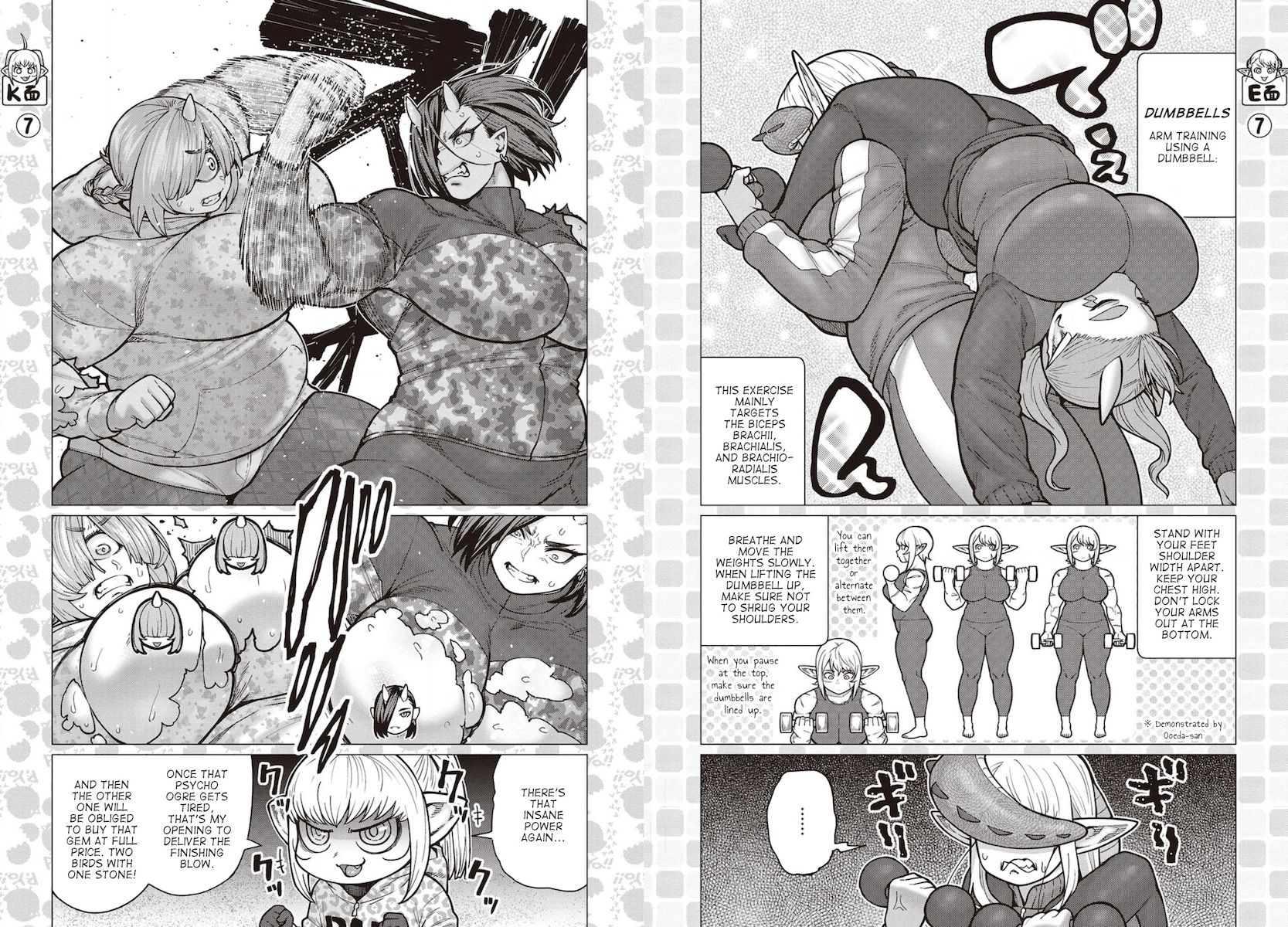 Elf-San Wa Yaserarenai. Chapter 35 Page 8