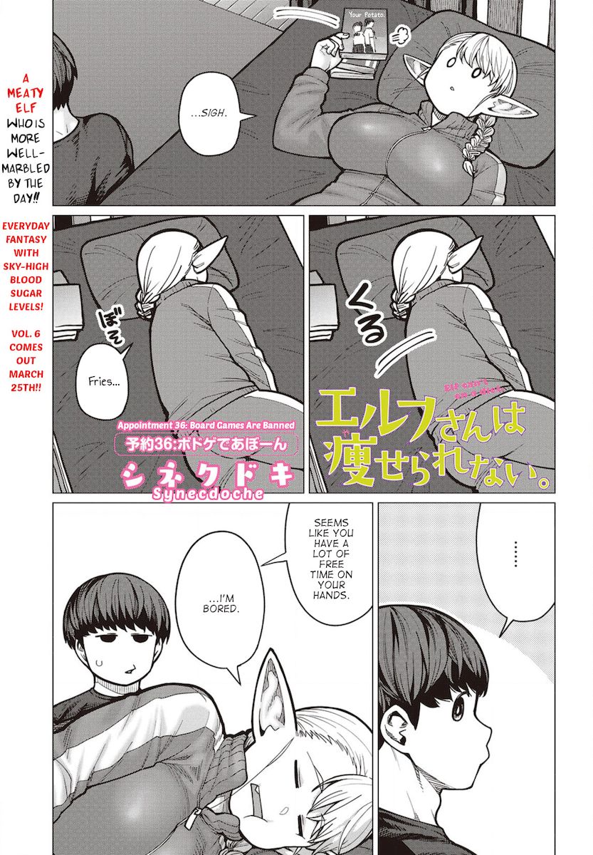 Elf-San Wa Yaserarenai. Chapter 36 Page 1
