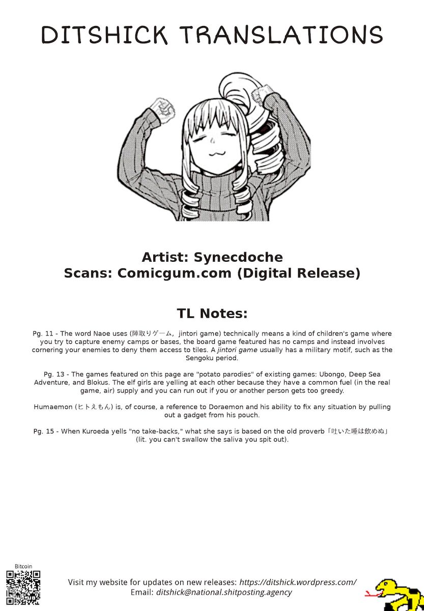 Elf-San Wa Yaserarenai. Chapter 36 Page 19