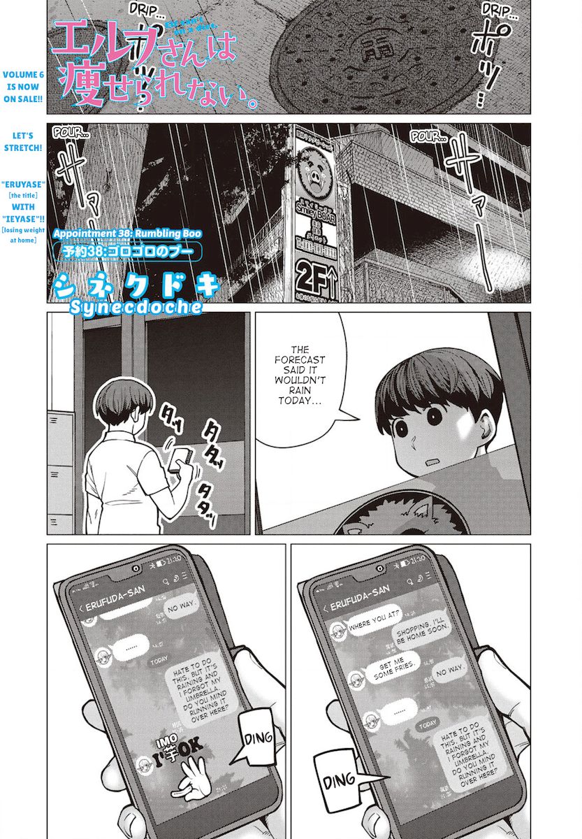 Elf-San Wa Yaserarenai. Chapter 38 Page 1