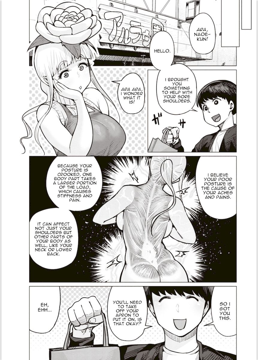 Elf-San Wa Yaserarenai. Chapter 4 Page 10