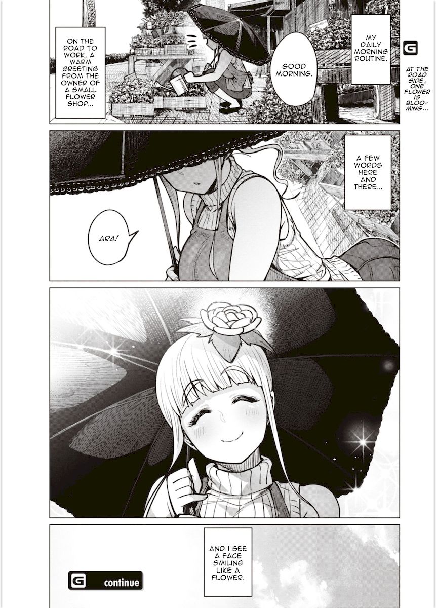 Elf-San Wa Yaserarenai. Chapter 4 Page 14