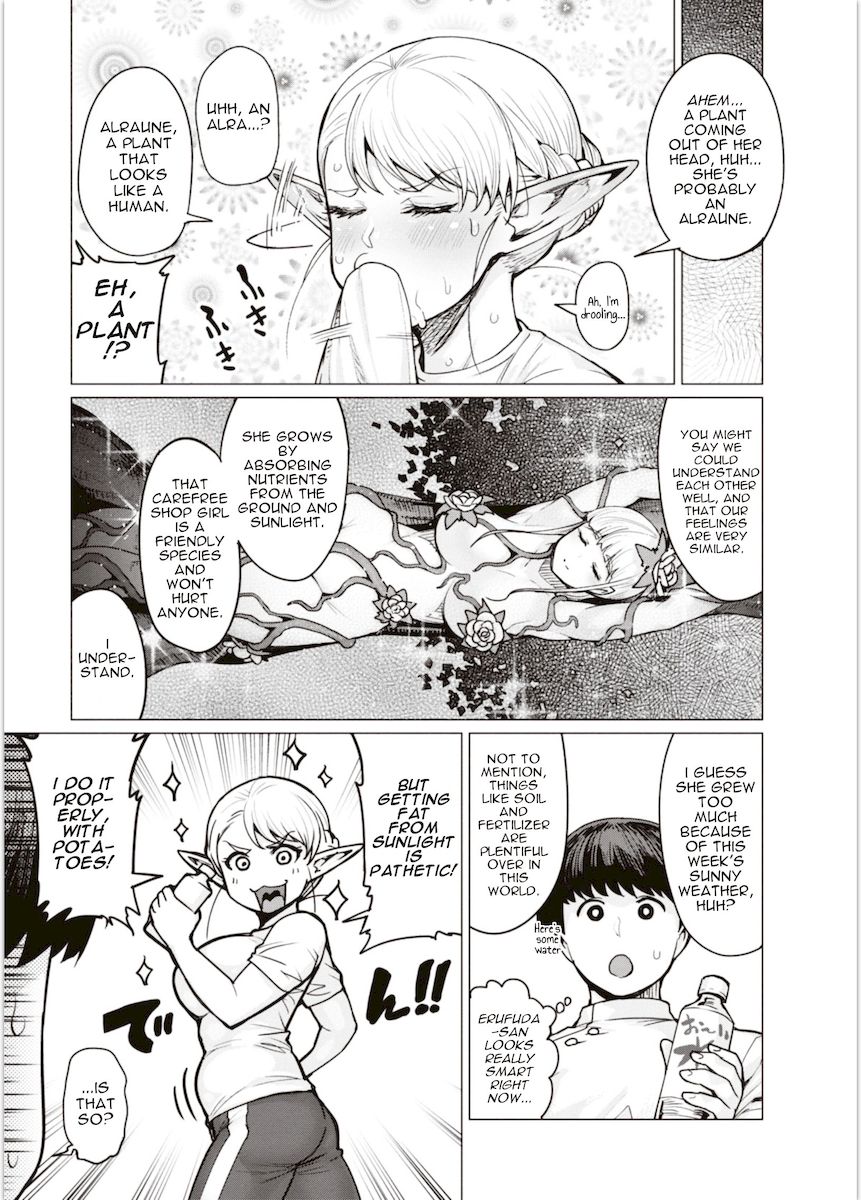 Elf-San Wa Yaserarenai. Chapter 4 Page 7