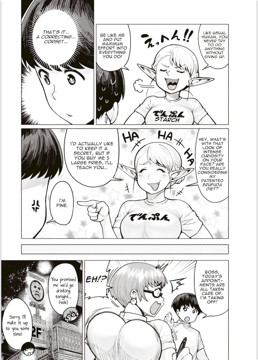 Elf-San Wa Yaserarenai. Chapter 4 Page 9