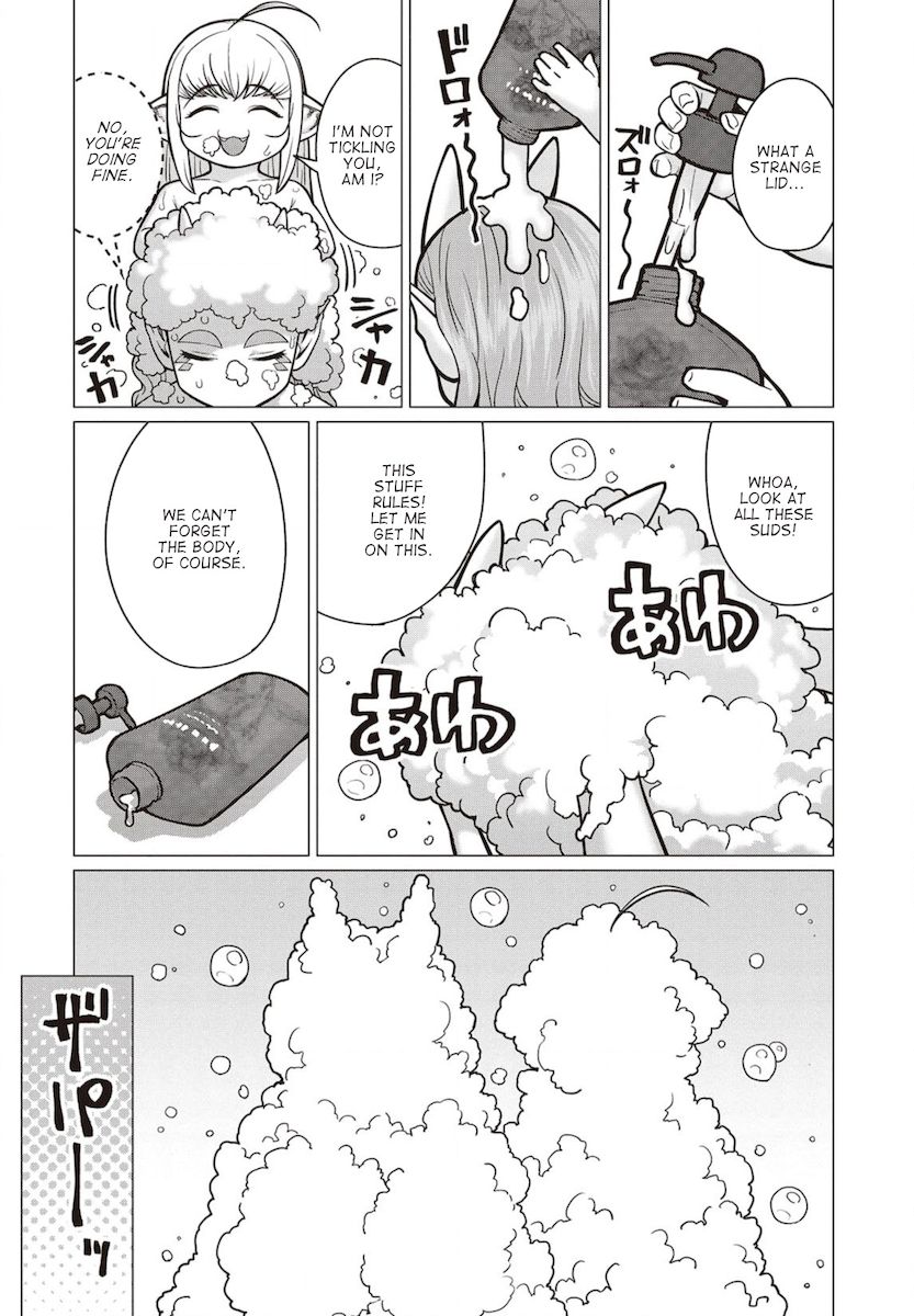 Elf-San Wa Yaserarenai. Chapter 39 Page 13