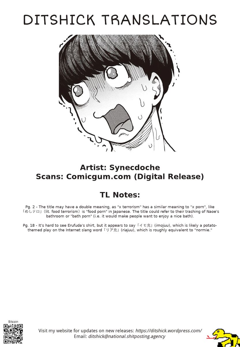 Elf-San Wa Yaserarenai. Chapter 39 Page 21
