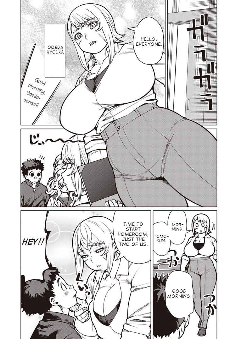 Elf-San Wa Yaserarenai. Chapter 40 Page 12