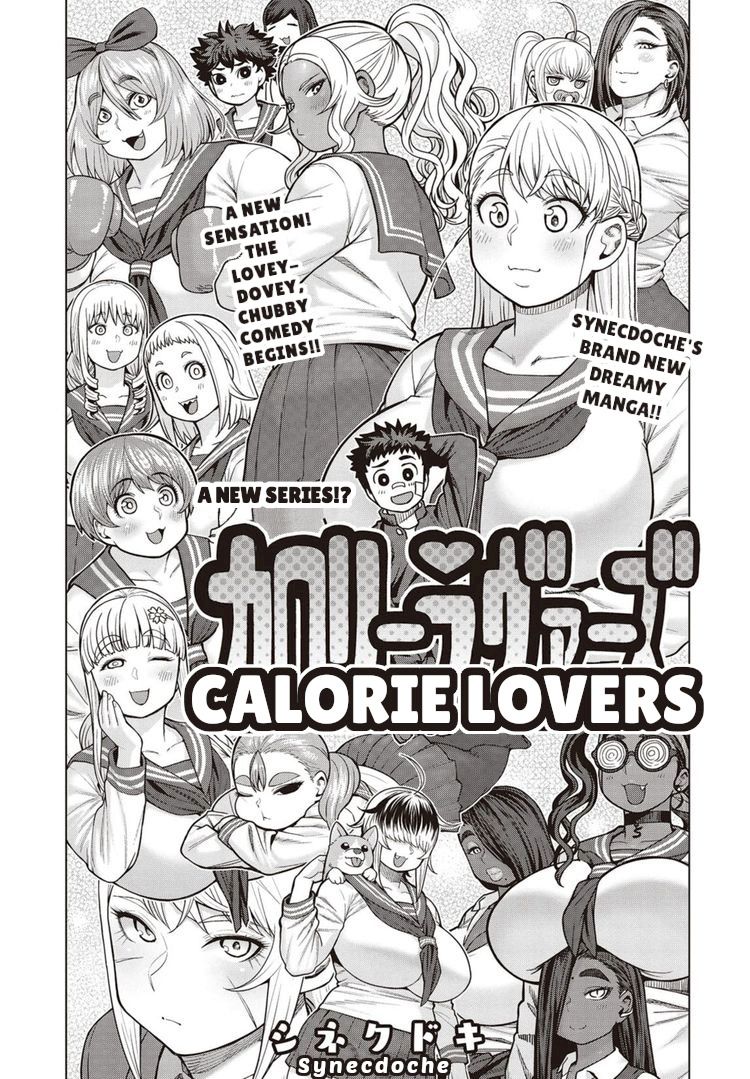 Elf-San Wa Yaserarenai. Chapter 40 Page 2