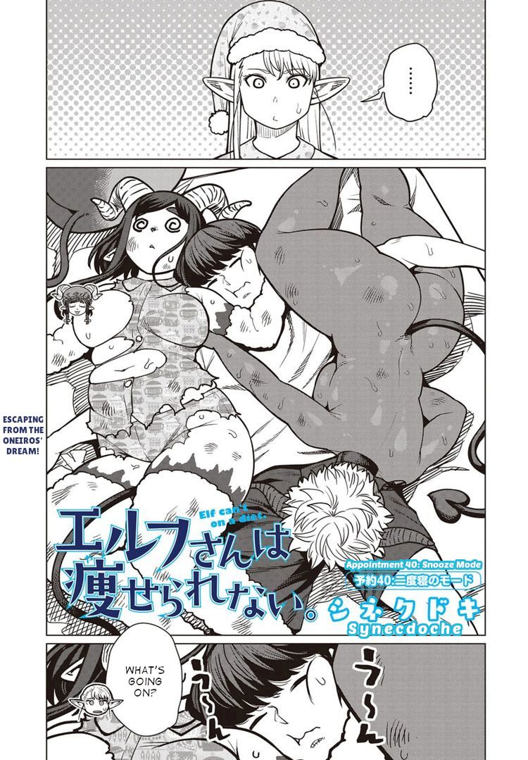 Elf-San Wa Yaserarenai. Chapter 40 Page 28