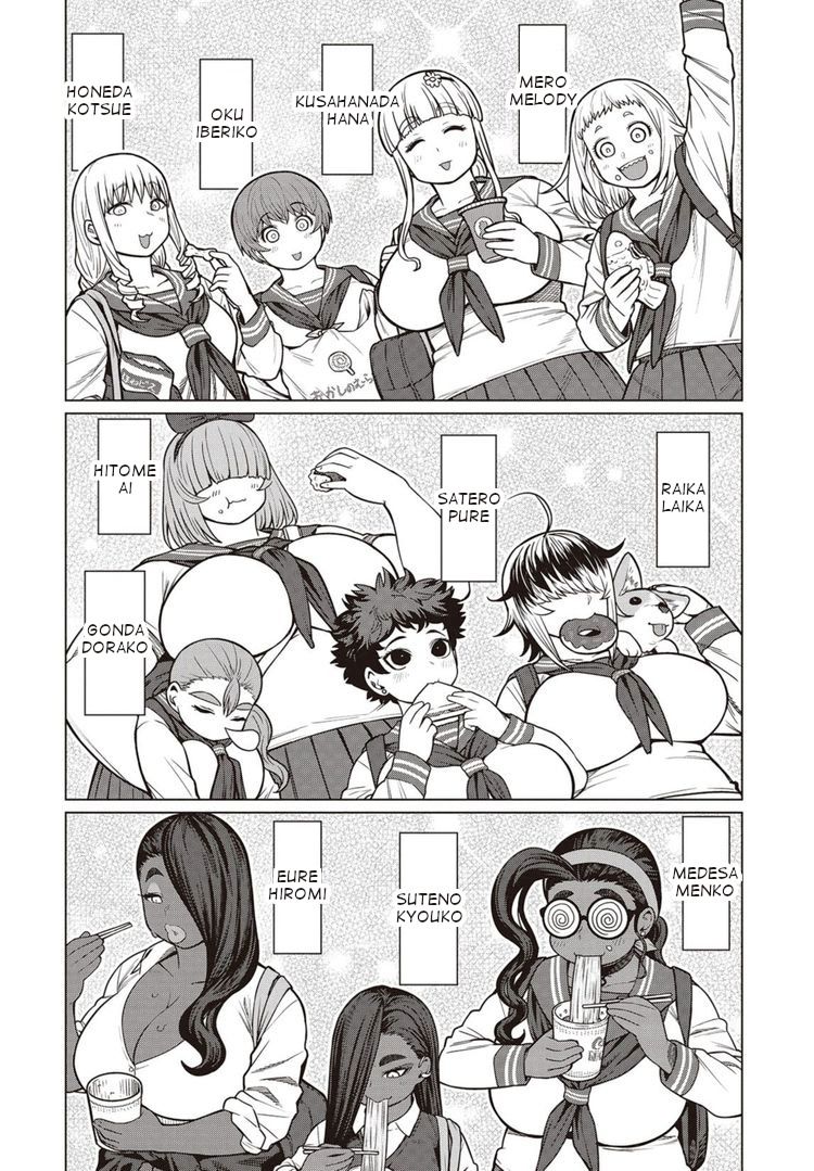 Elf-San Wa Yaserarenai. Chapter 40 Page 5