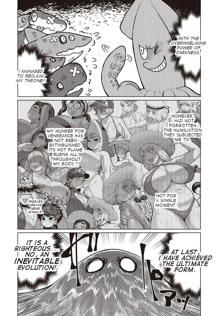 Elf-San Wa Yaserarenai. Chapter 42 Page 7