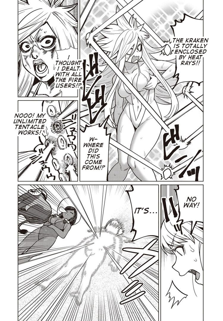 Elf-San Wa Yaserarenai. Chapter 43 Page 21