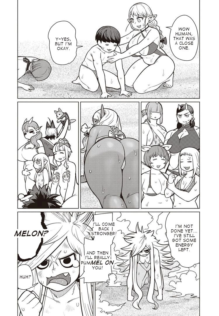 Elf-San Wa Yaserarenai. Chapter 43 Page 23