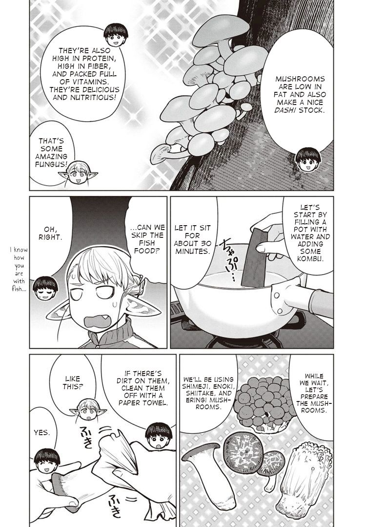 Elf-San Wa Yaserarenai. Chapter 44 Page 15