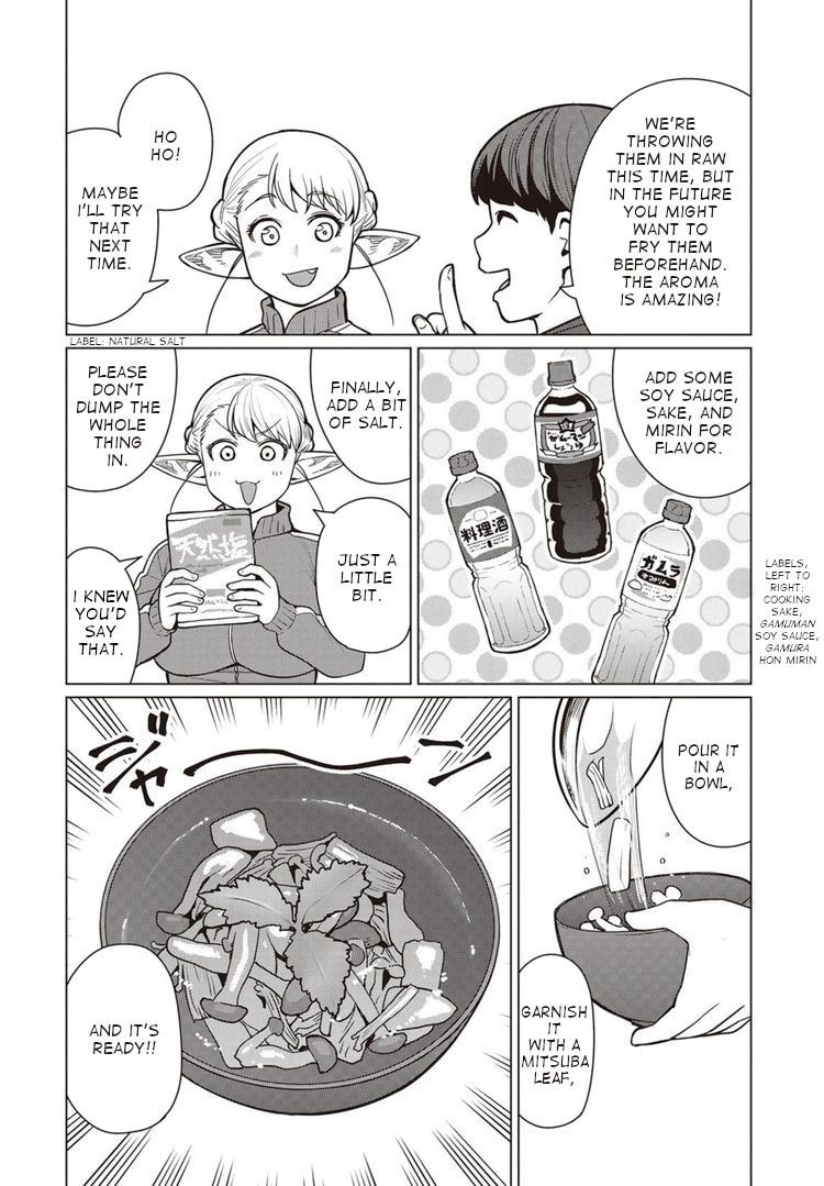 Elf-San Wa Yaserarenai. Chapter 44 Page 17