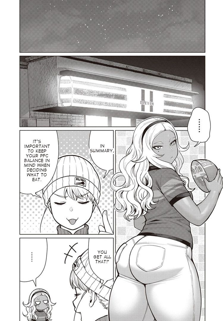 Elf-San Wa Yaserarenai. Chapter 44 Page 22