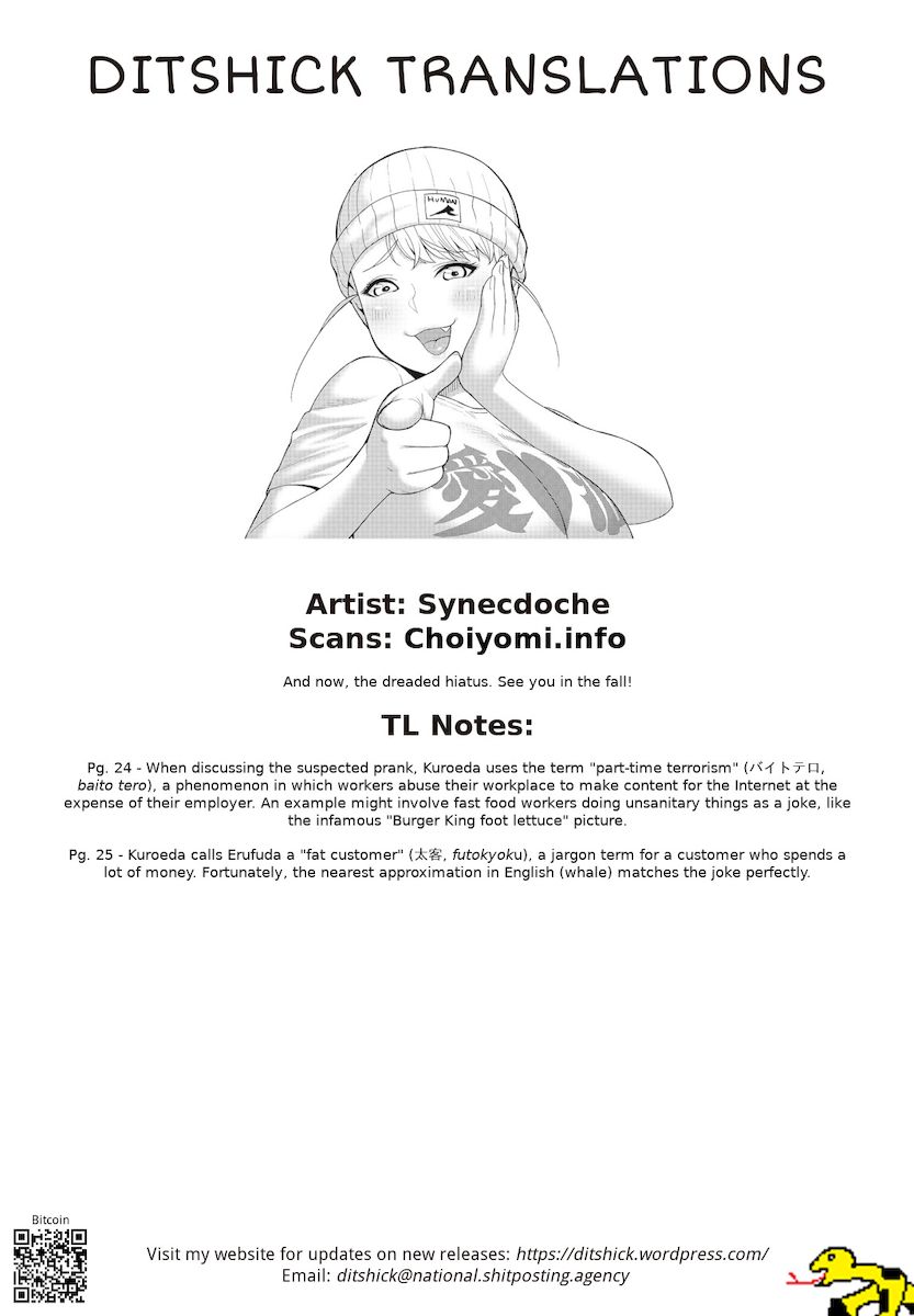 Elf-San Wa Yaserarenai. Chapter 47 Page 27