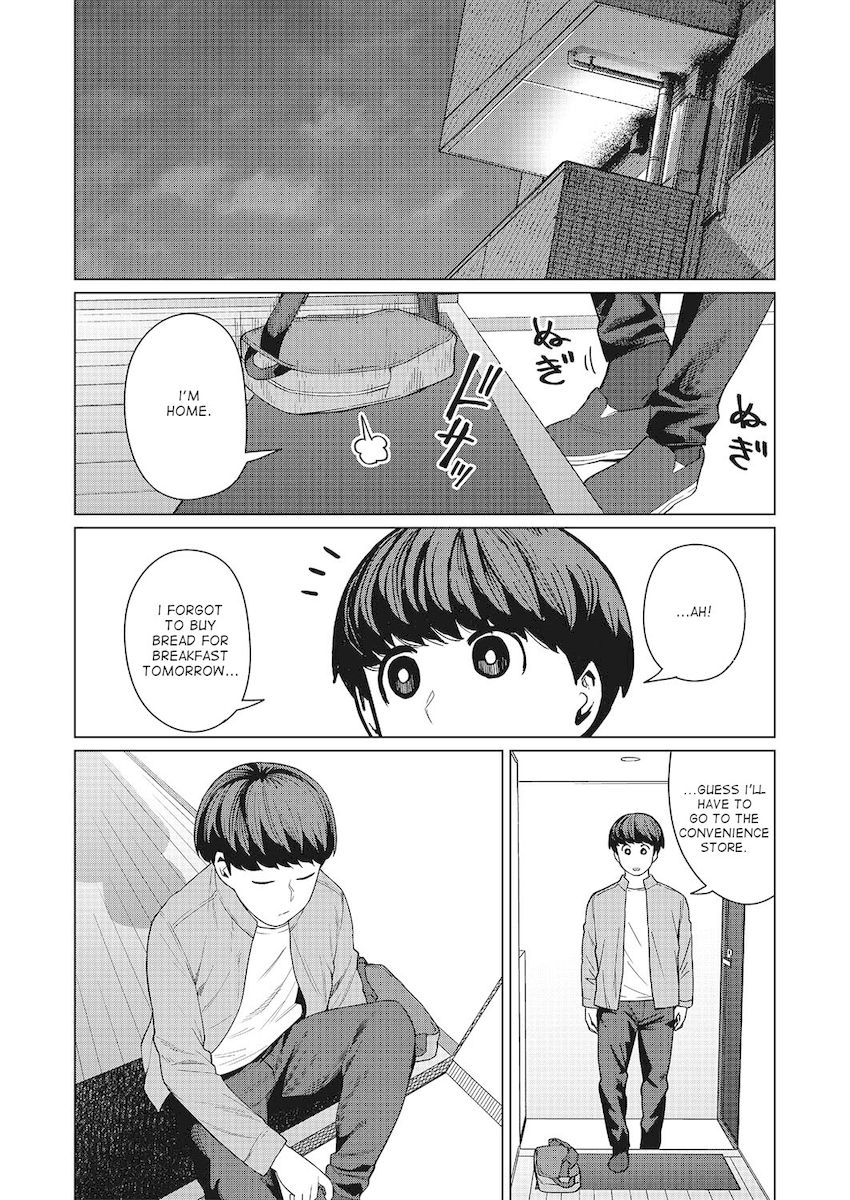 Elf-San Wa Yaserarenai. Chapter 47 Page 7