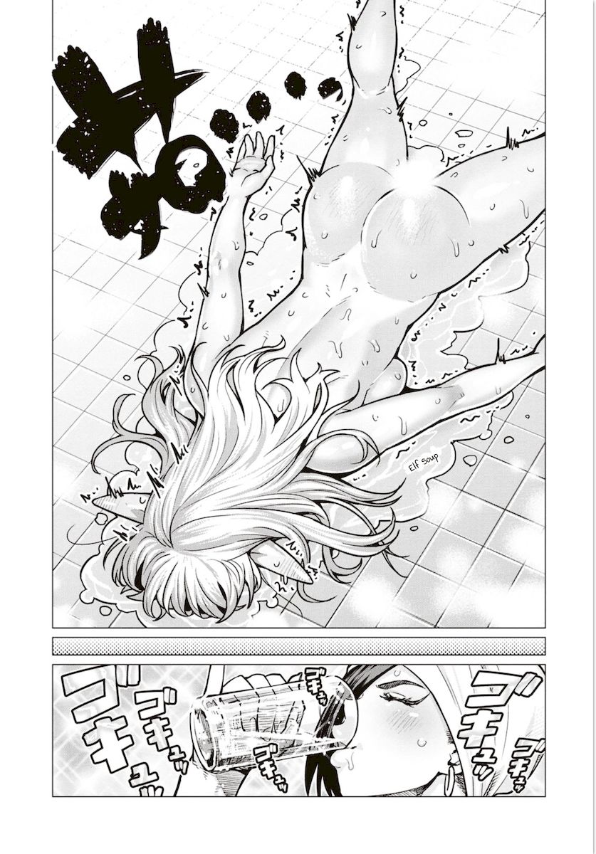 Elf-San Wa Yaserarenai. Chapter 5 Page 18