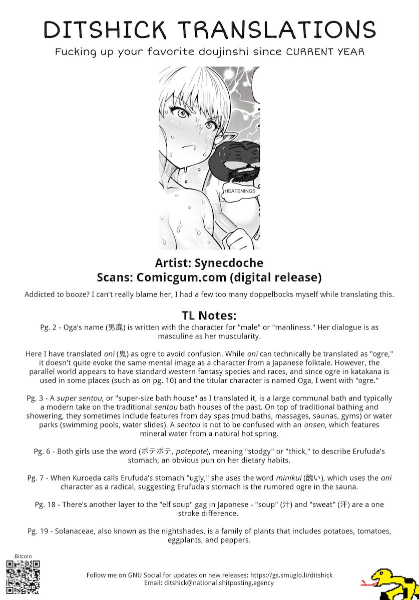 Elf-San Wa Yaserarenai. Chapter 5 Page 23