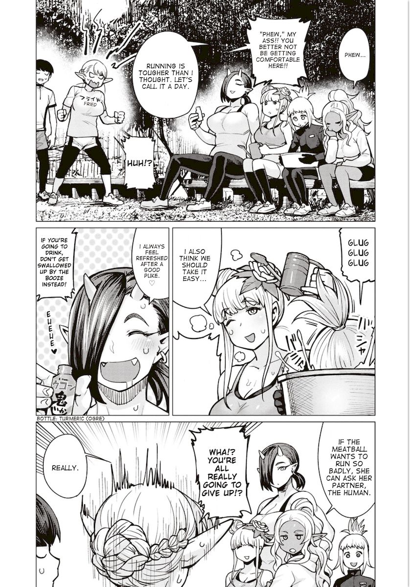 Elf-San Wa Yaserarenai. Chapter 6 Page 4