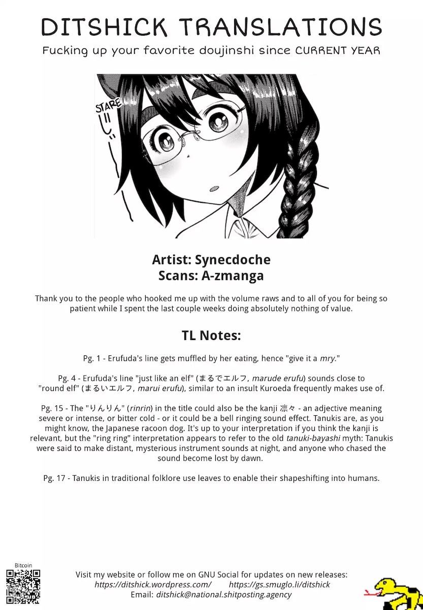 Elf-San Wa Yaserarenai. Chapter 6.5 Page 24