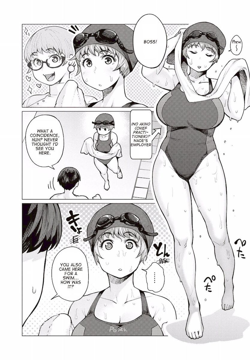Elf-San Wa Yaserarenai. Chapter 7 Page 12