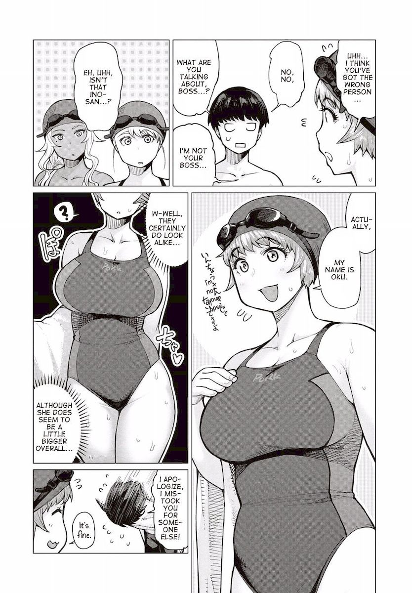 Elf-San Wa Yaserarenai. Chapter 7 Page 13