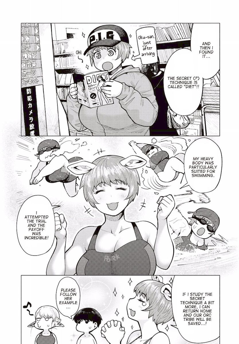 Elf-San Wa Yaserarenai. Chapter 7 Page 20