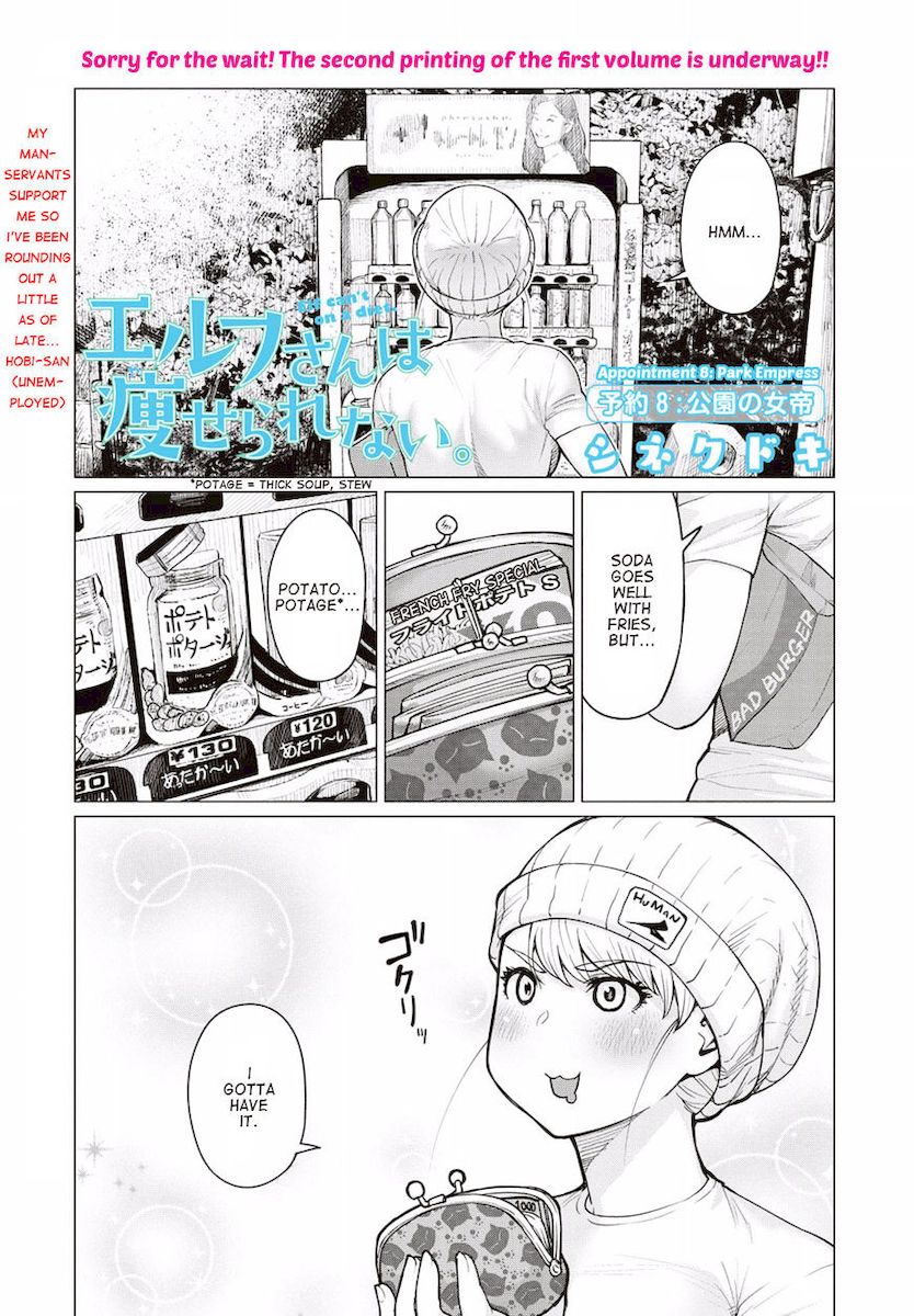 Elf-San Wa Yaserarenai. Chapter 8 Page 1