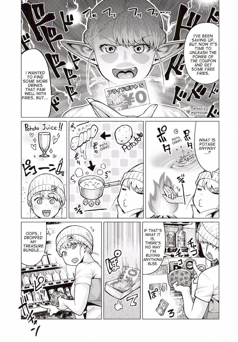Elf-San Wa Yaserarenai. Chapter 8 Page 2