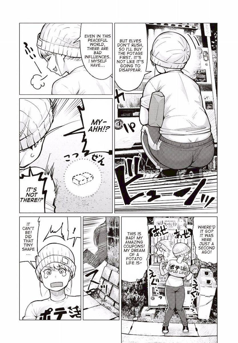Elf-San Wa Yaserarenai. Chapter 8 Page 3
