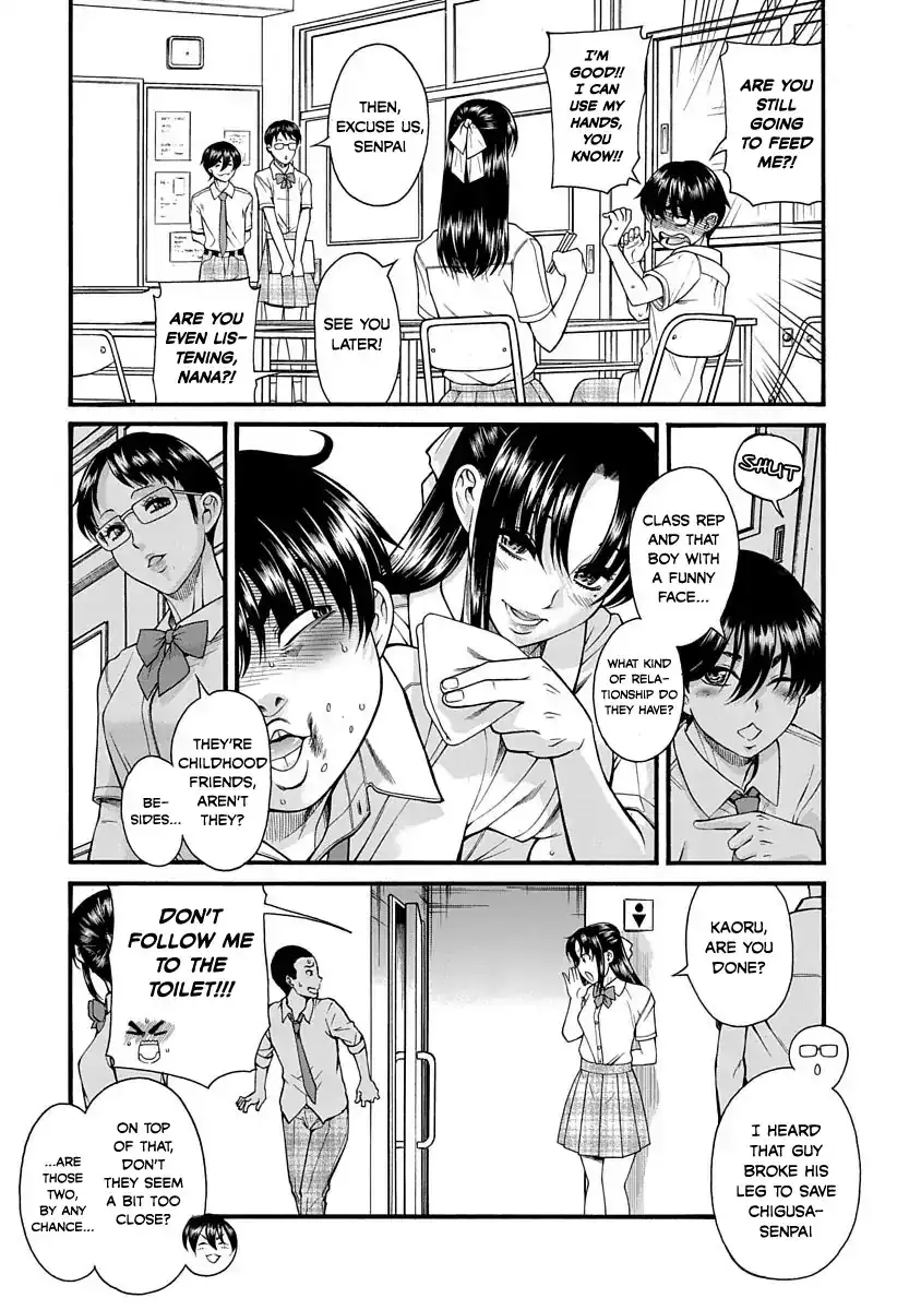 Nana to Kaoru ～Koukousei no SM gokko～ Chapter 1 Page 10