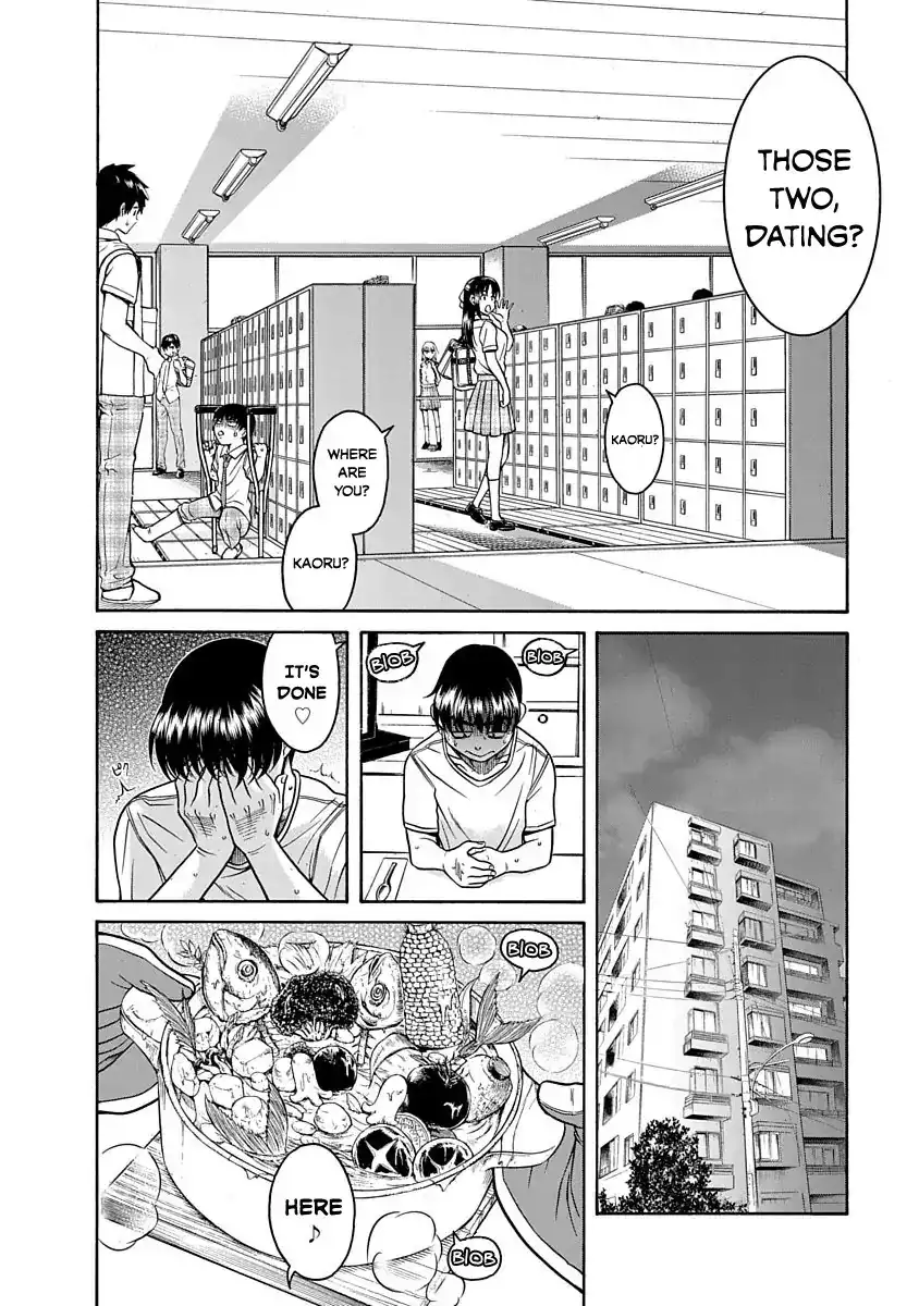 Nana to Kaoru ～Koukousei no SM gokko～ Chapter 1 Page 11