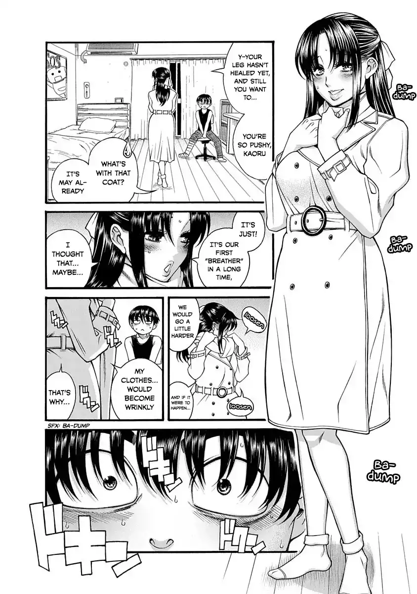 Nana to Kaoru ～Koukousei no SM gokko～ Chapter 1 Page 15