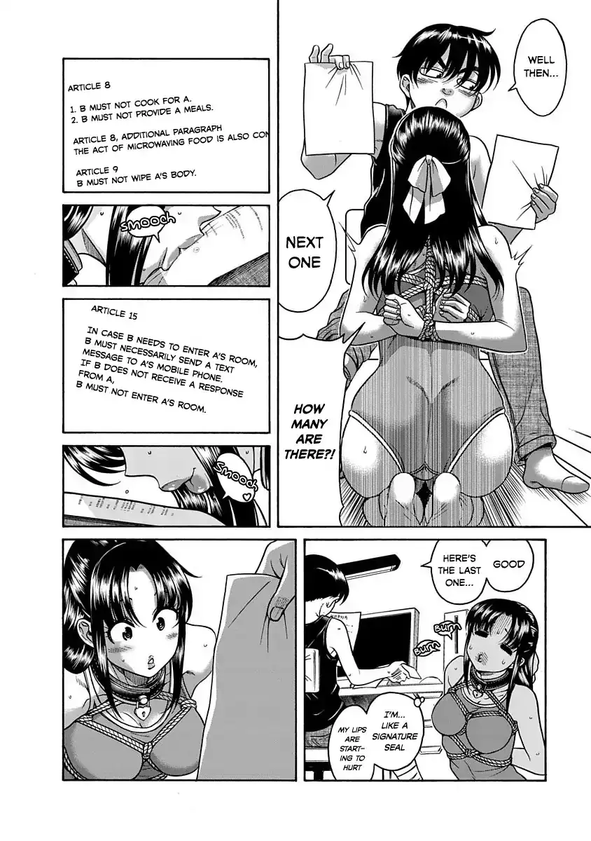 Nana to Kaoru ～Koukousei no SM gokko～ Chapter 1 Page 23