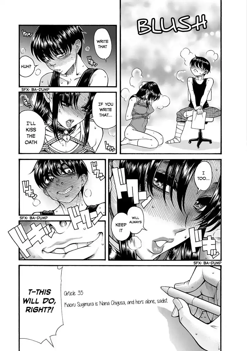 Nana to Kaoru ～Koukousei no SM gokko～ Chapter 1 Page 26