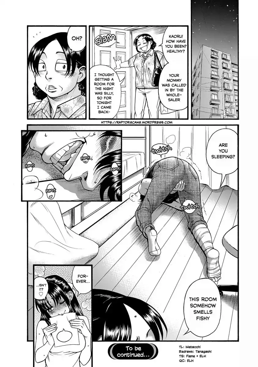 Nana to Kaoru ～Koukousei no SM gokko～ Chapter 1 Page 29