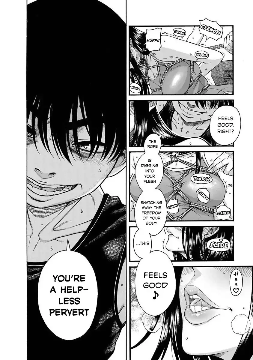 Nana to Kaoru ～Koukousei no SM gokko～ Chapter 1 Page 5