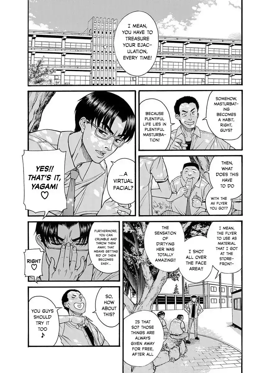 Nana to Kaoru ～Koukousei no SM gokko～ Chapter 1 Page 7