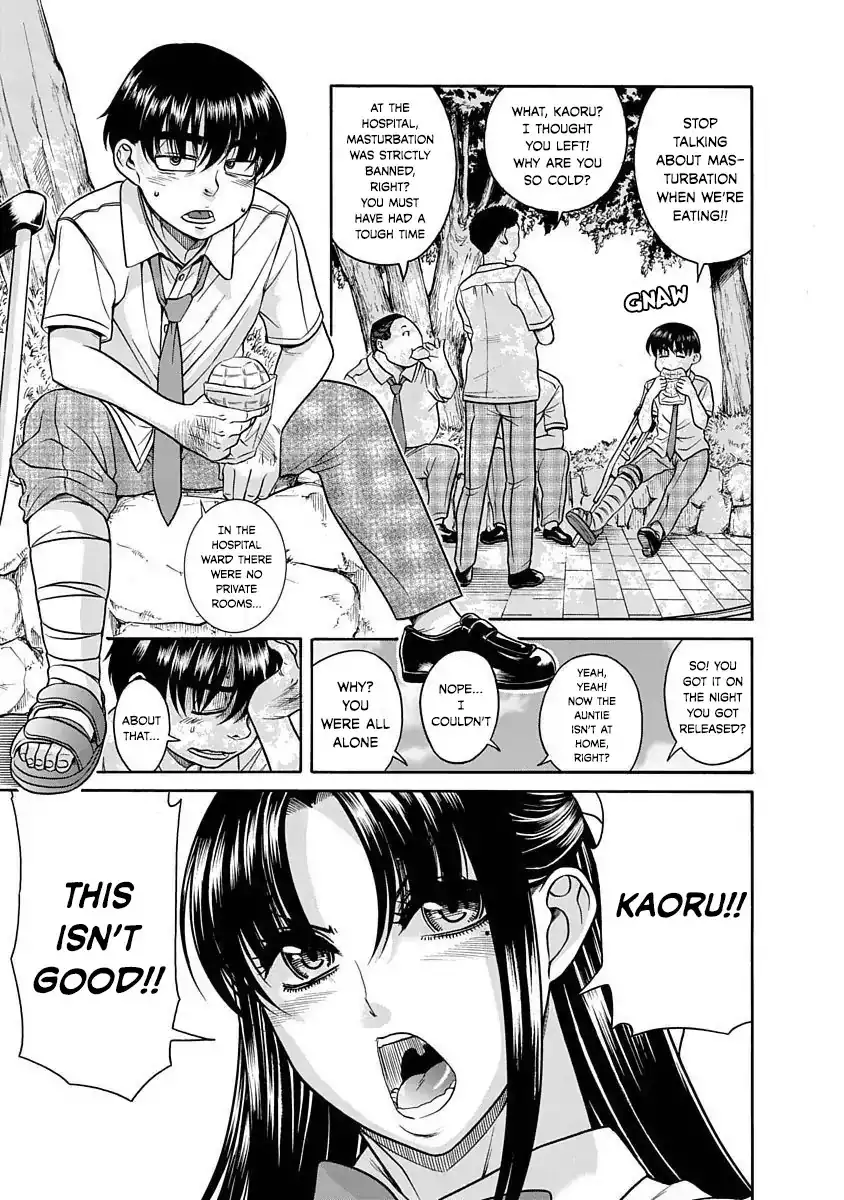 Nana to Kaoru ～Koukousei no SM gokko～ Chapter 1 Page 8
