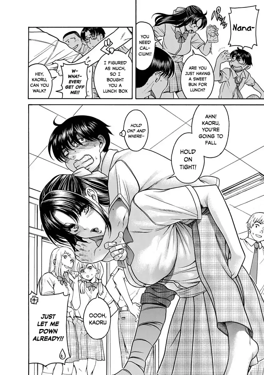 Nana to Kaoru ～Koukousei no SM gokko～ Chapter 1 Page 9