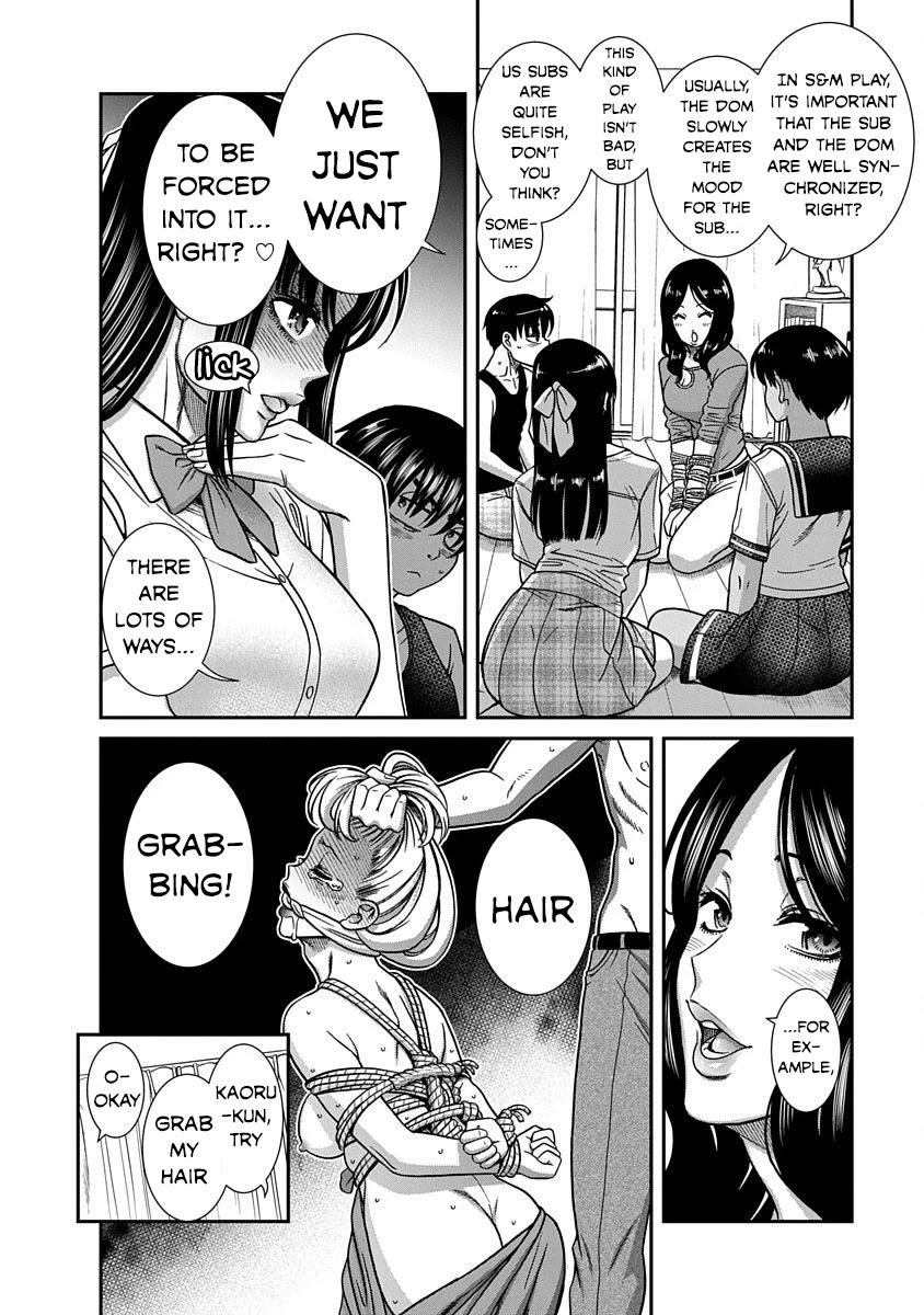 Nana to Kaoru ～Koukousei no SM gokko～ Chapter 10 Page 11