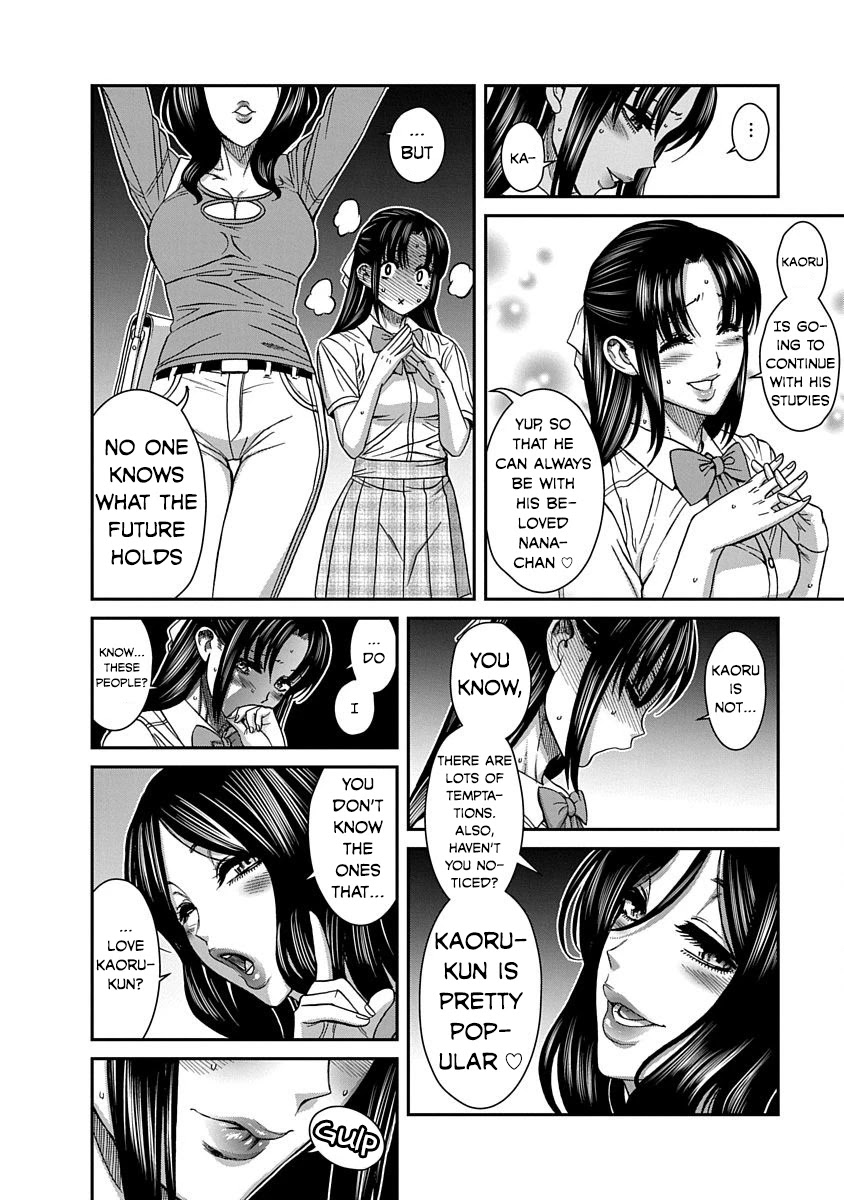 Nana to Kaoru ～Koukousei no SM gokko～ Chapter 10 Page 23