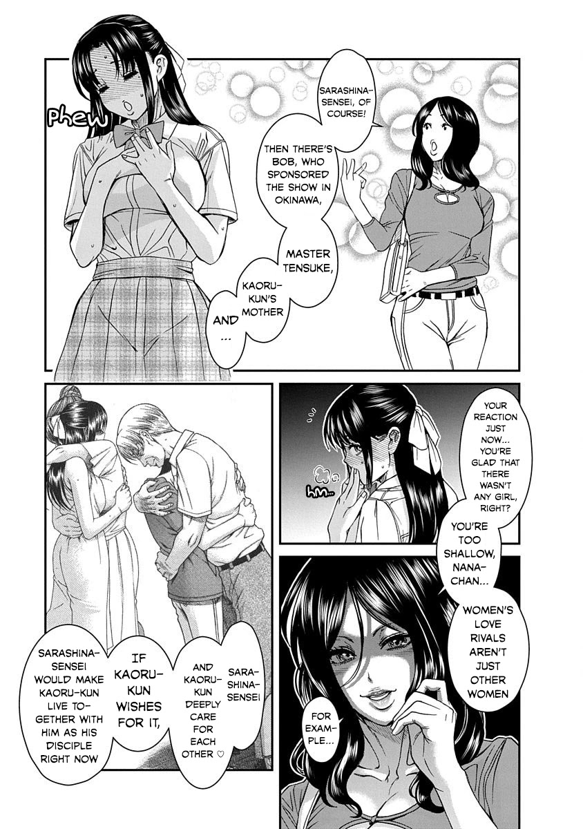 Nana to Kaoru ～Koukousei no SM gokko～ Chapter 10 Page 24