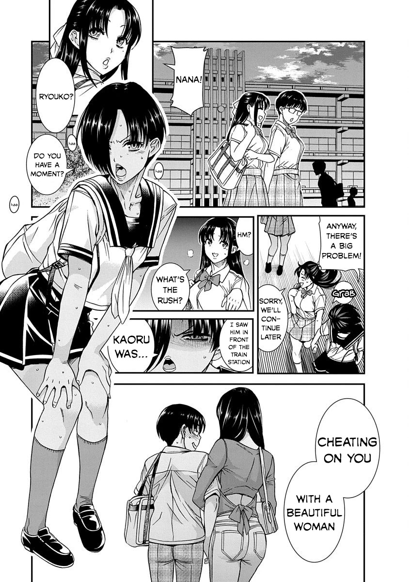 Nana to Kaoru ～Koukousei no SM gokko～ Chapter 10 Page 3